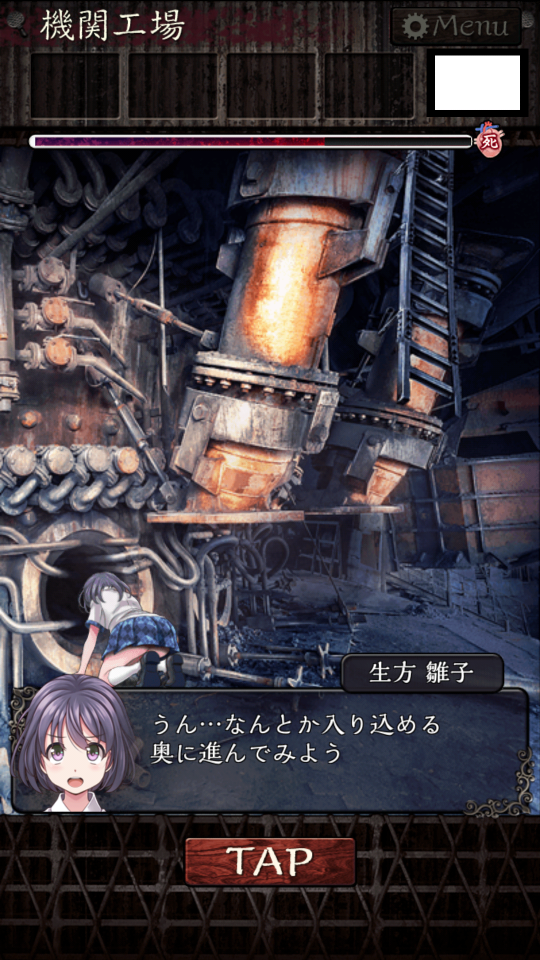 androidアプリ 都市伝説 実験病棟からの脱出攻略スクリーンショット3