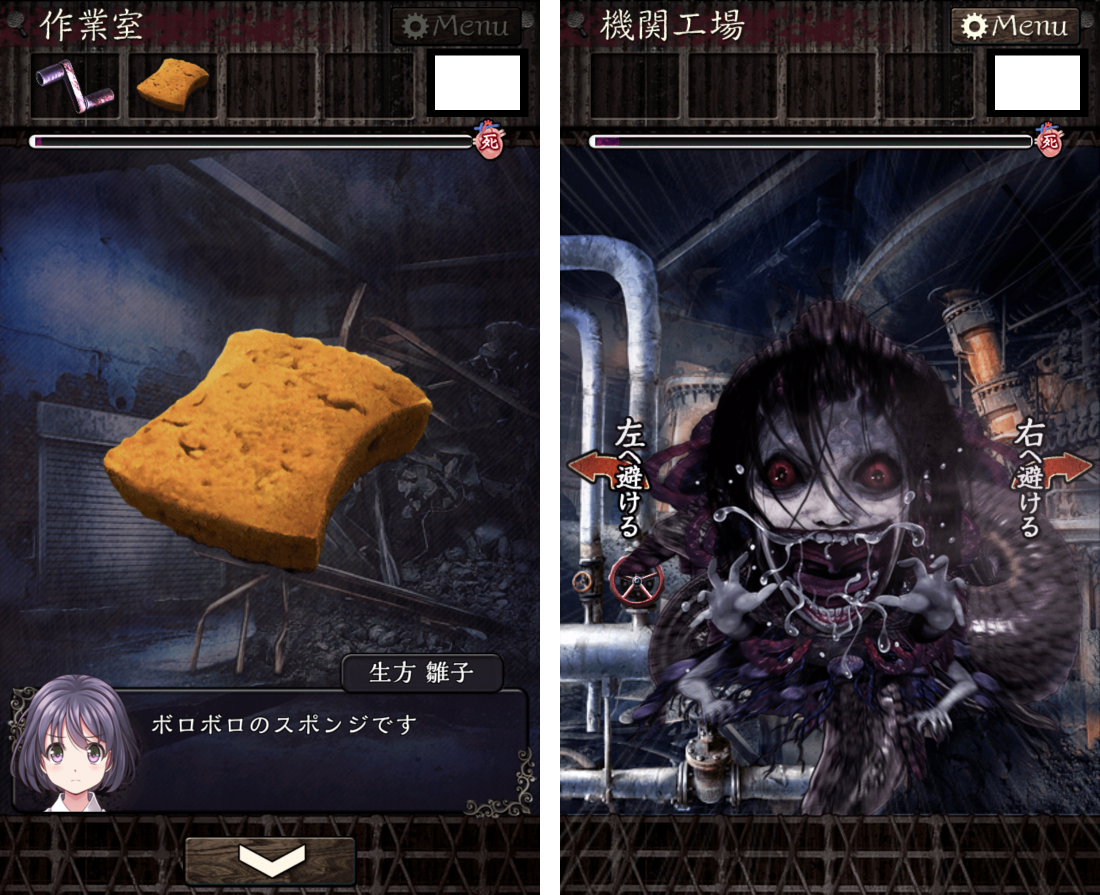 都市伝説　実験病棟からの脱出 androidアプリスクリーンショット3