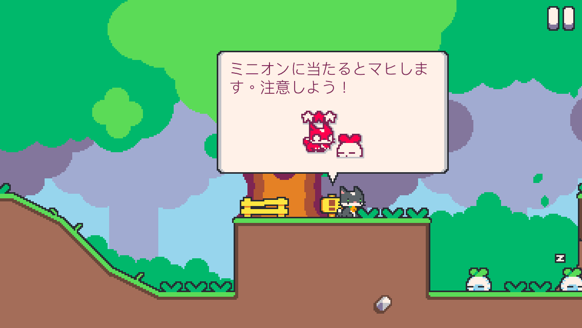 androidアプリ スーパー・キャット・ブラザーズ(Super Cat Tales)攻略スクリーンショット4