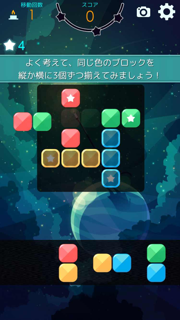 androidアプリ ミスターキャット(Mr. Catt)攻略スクリーンショット3