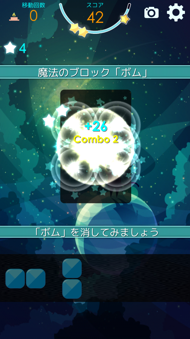androidアプリ ミスターキャット(Mr. Catt)攻略スクリーンショット4