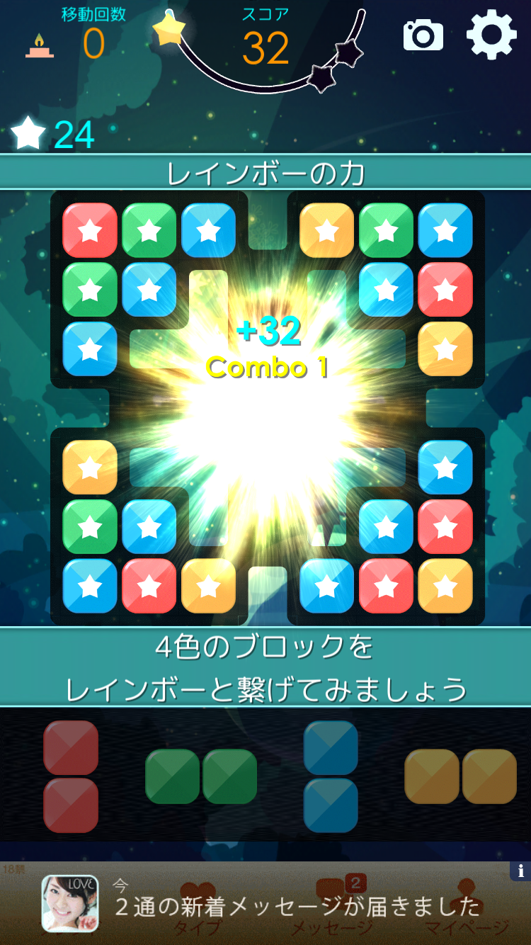androidアプリ ミスターキャット(Mr. Catt)攻略スクリーンショット6