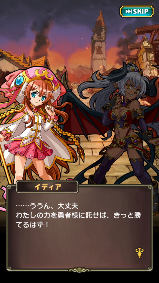 androidアプリ ぐるぐる召喚 マジカルギア(マジギア)攻略スクリーンショット2