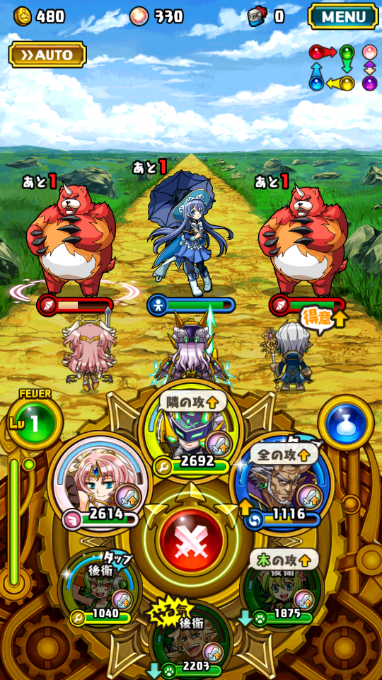 androidアプリ ぐるぐる召喚 マジカルギア(マジギア)攻略スクリーンショット3