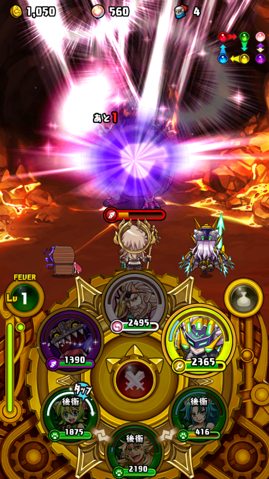 androidアプリ ぐるぐる召喚 マジカルギア(マジギア)攻略スクリーンショット4