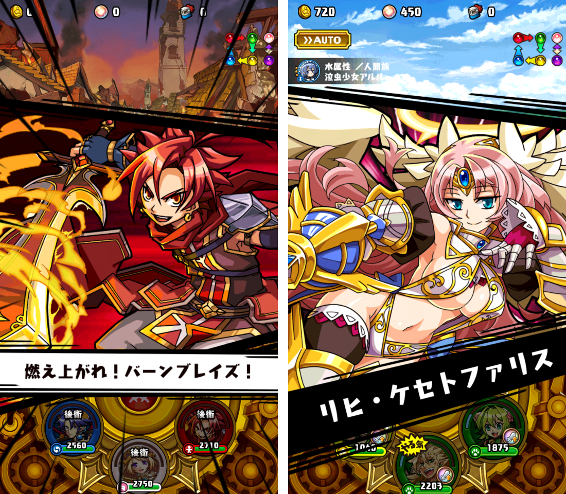 androidアプリ ぐるぐる召喚 マジカルギア(マジギア)攻略スクリーンショット5