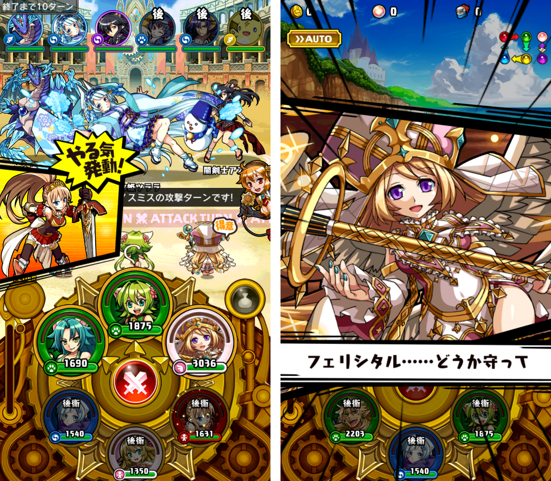 ぐるぐる召喚 マジカルギア（マジギア） androidアプリスクリーンショット1