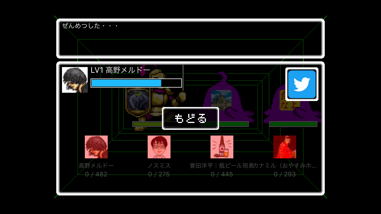 androidアプリ コネコンクエスト攻略スクリーンショット7
