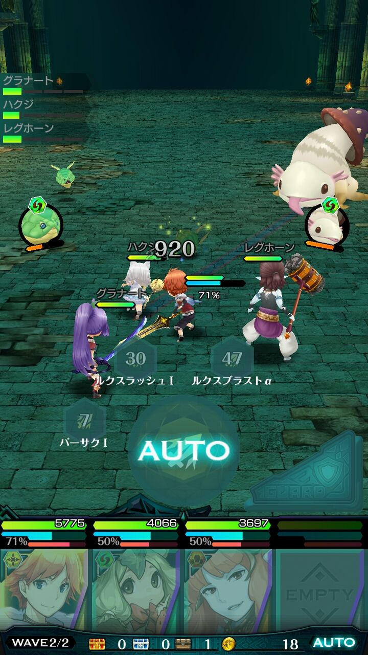 androidアプリ エンドライド -X fragments-攻略スクリーンショット2