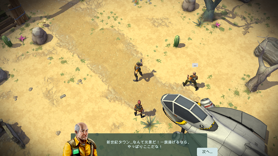 androidアプリ Space Marshals 2攻略スクリーンショット1