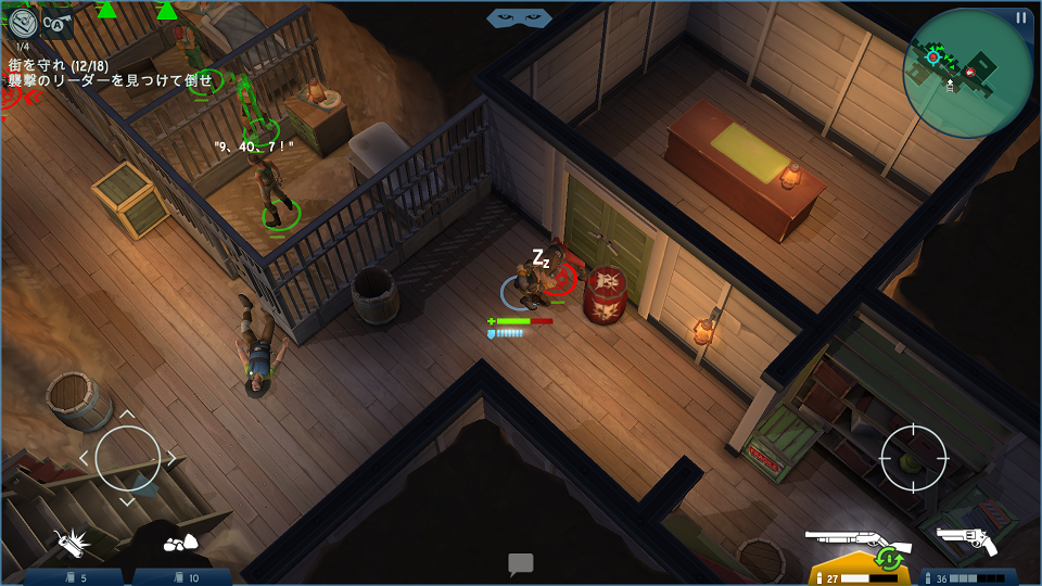 androidアプリ Space Marshals 2攻略スクリーンショット5