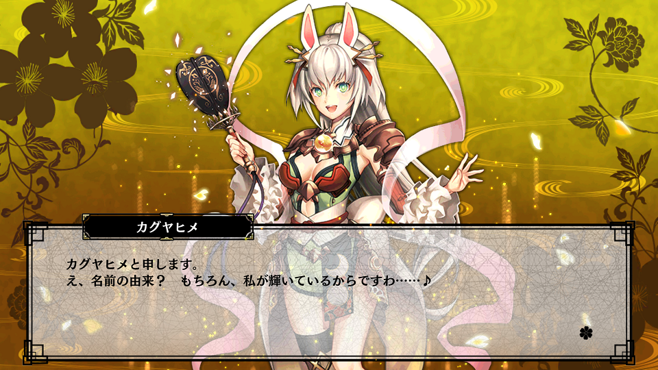 androidアプリ 一血卍傑-ONLINE-攻略スクリーンショット7