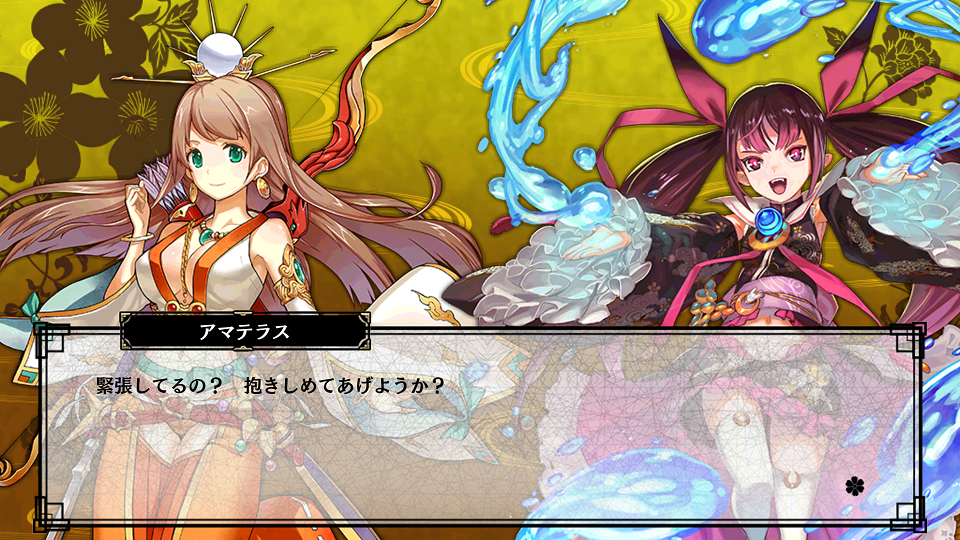 一血卍傑-ONLINE- androidアプリスクリーンショット2