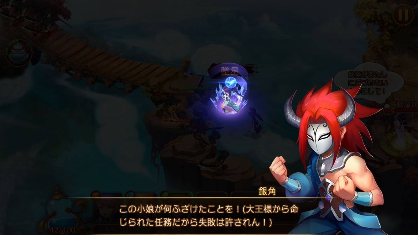 androidアプリ 大乱闘!孫悟空ディフェンス攻略スクリーンショット5