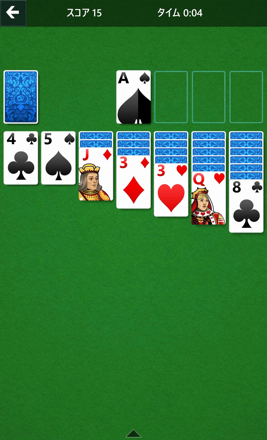 androidアプリ MS ソリティア(Microsoft Solitaire Collection)攻略スクリーンショット2