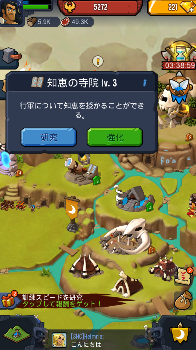 androidアプリ Brutal Age: Horde Invasion攻略スクリーンショット2