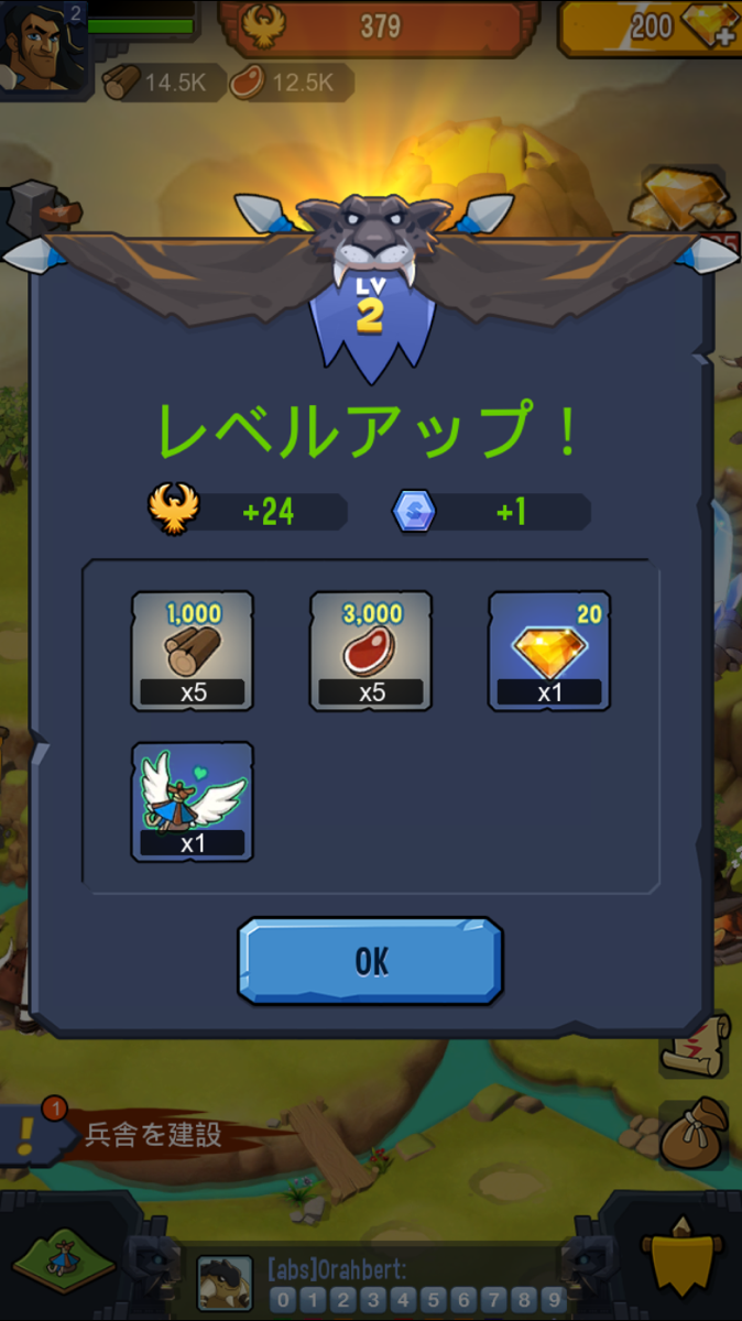 androidアプリ Brutal Age: Horde Invasion攻略スクリーンショット3