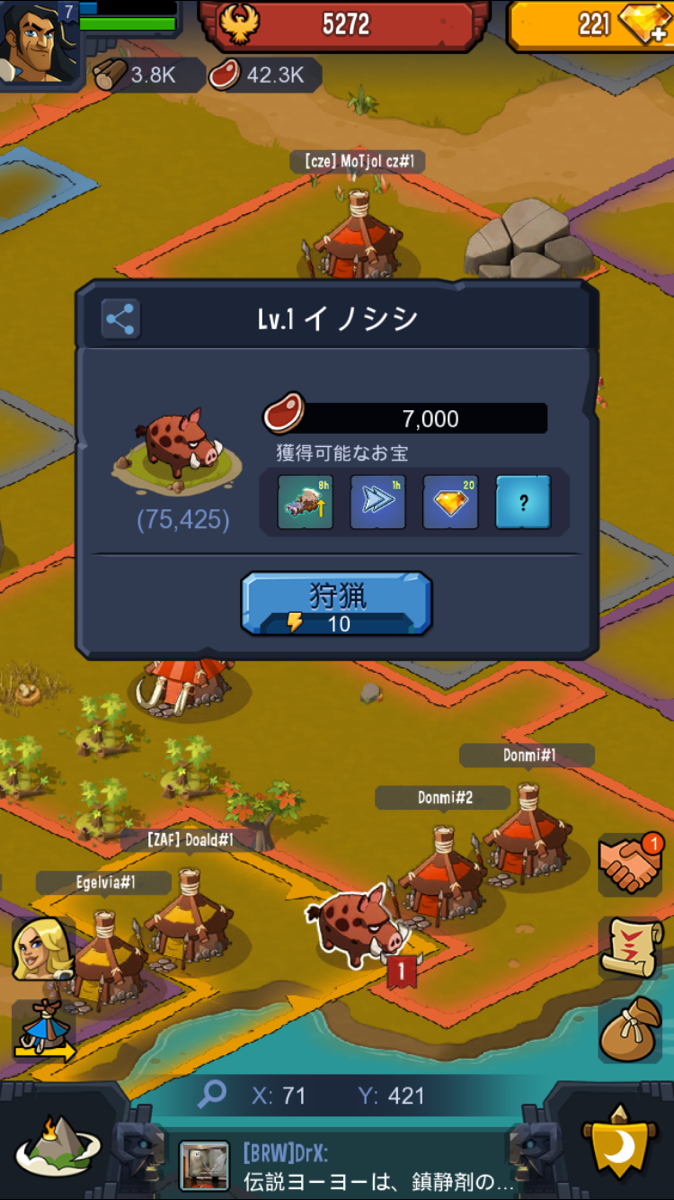 androidアプリ Brutal Age: Horde Invasion攻略スクリーンショット5