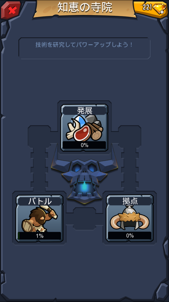 Brutal Age: Horde Invasion androidアプリスクリーンショット2