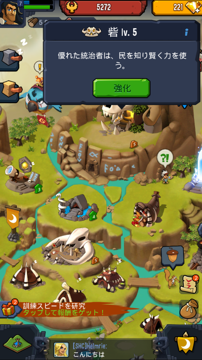 Brutal Age: Horde Invasion androidアプリスクリーンショット3