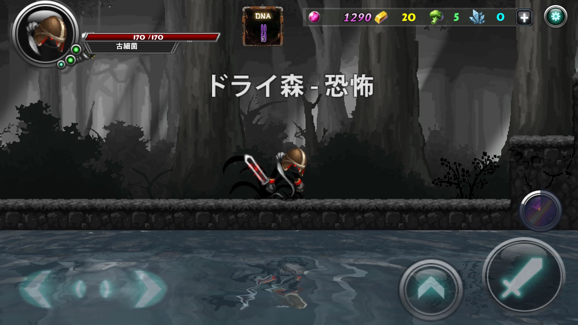 androidアプリ ダークヒーロー:もう一つの世界攻略スクリーンショット2