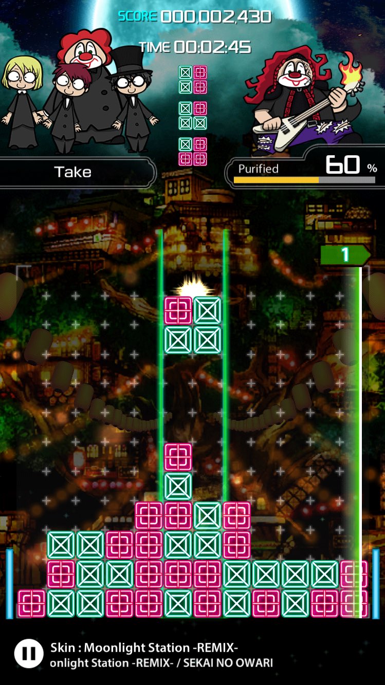 androidアプリ LUMINES パズル＆ミュージック NEO攻略スクリーンショット5