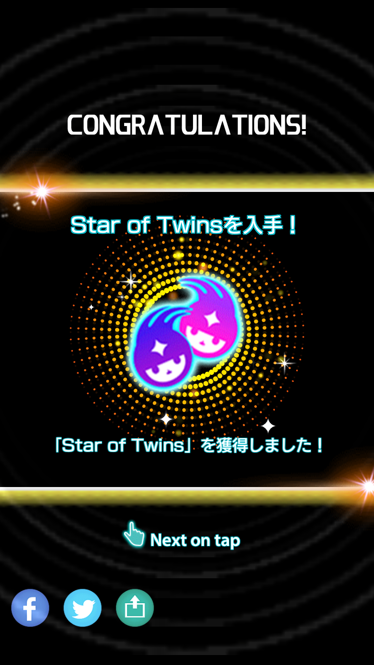 androidアプリ LUMINES パズル＆ミュージック NEO攻略スクリーンショット6