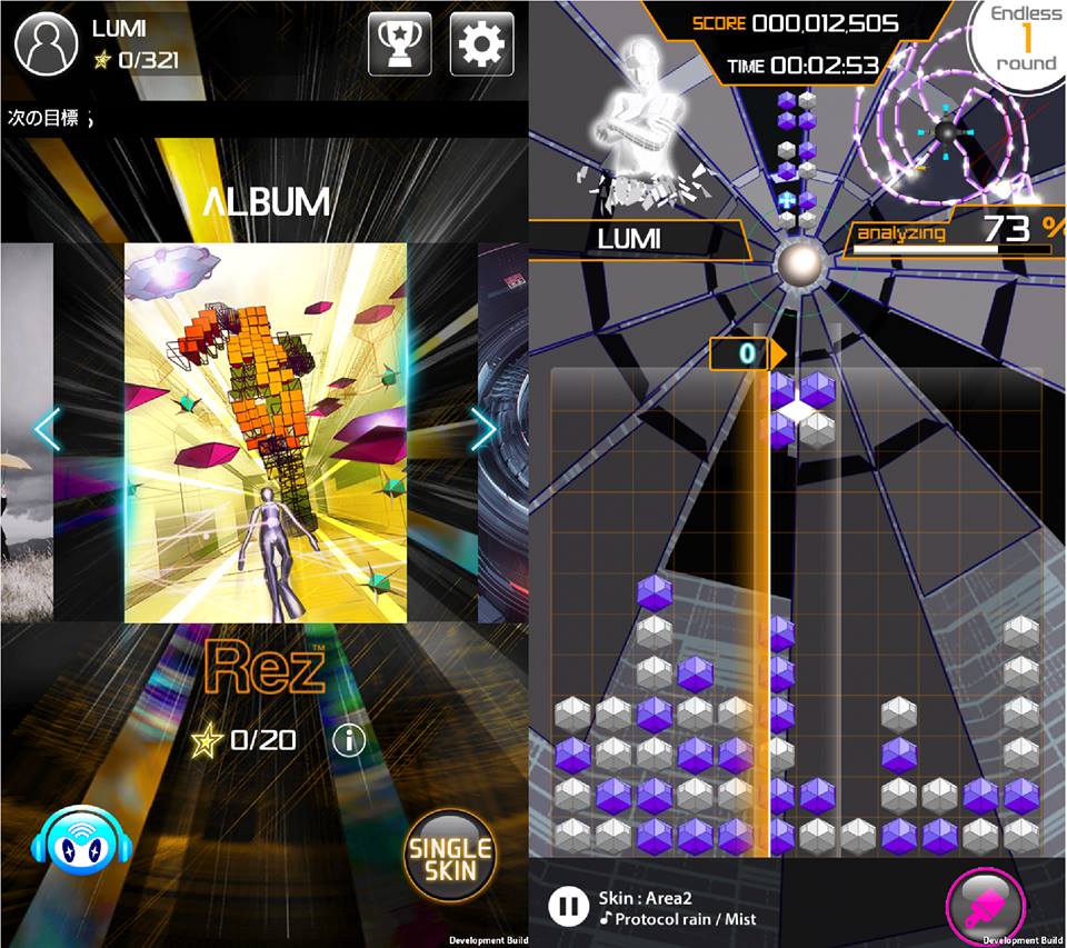 LUMINES パズル＆ミュージック NEO androidアプリスクリーンショット1