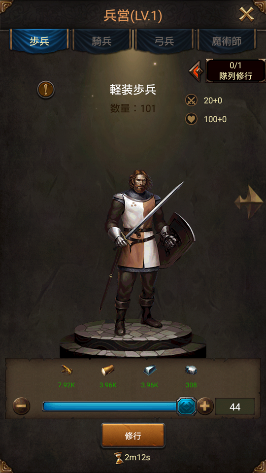 androidアプリ ファンタジーナイツ攻略スクリーンショット2