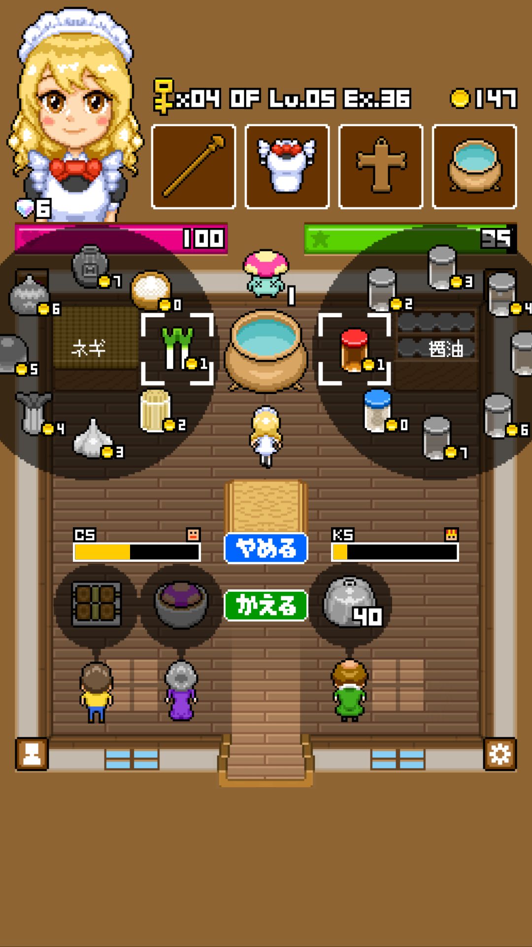 androidアプリ 魔女のダンジョン釜飯攻略スクリーンショット4