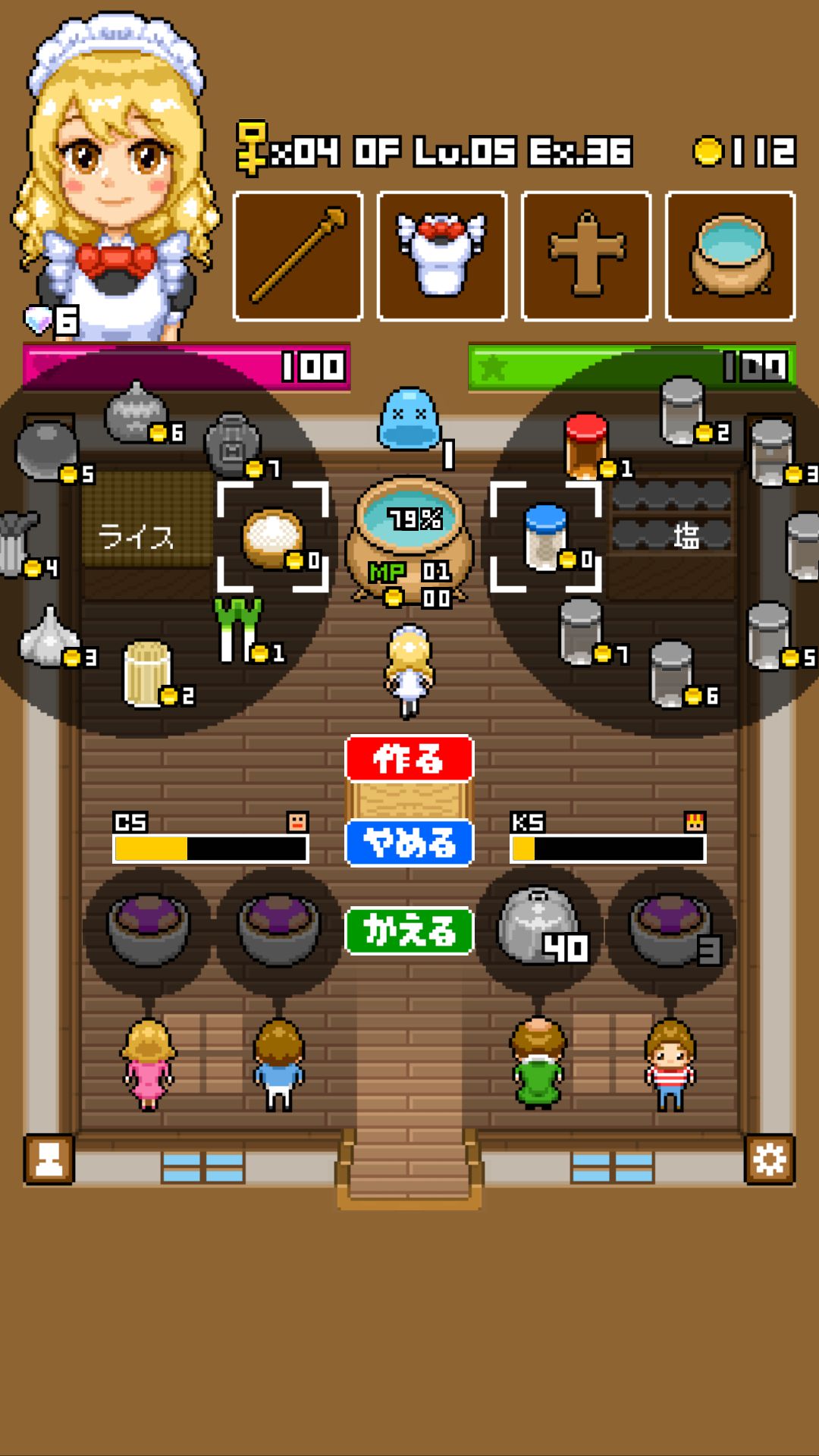 魔女のダンジョン釜飯 androidアプリスクリーンショット2