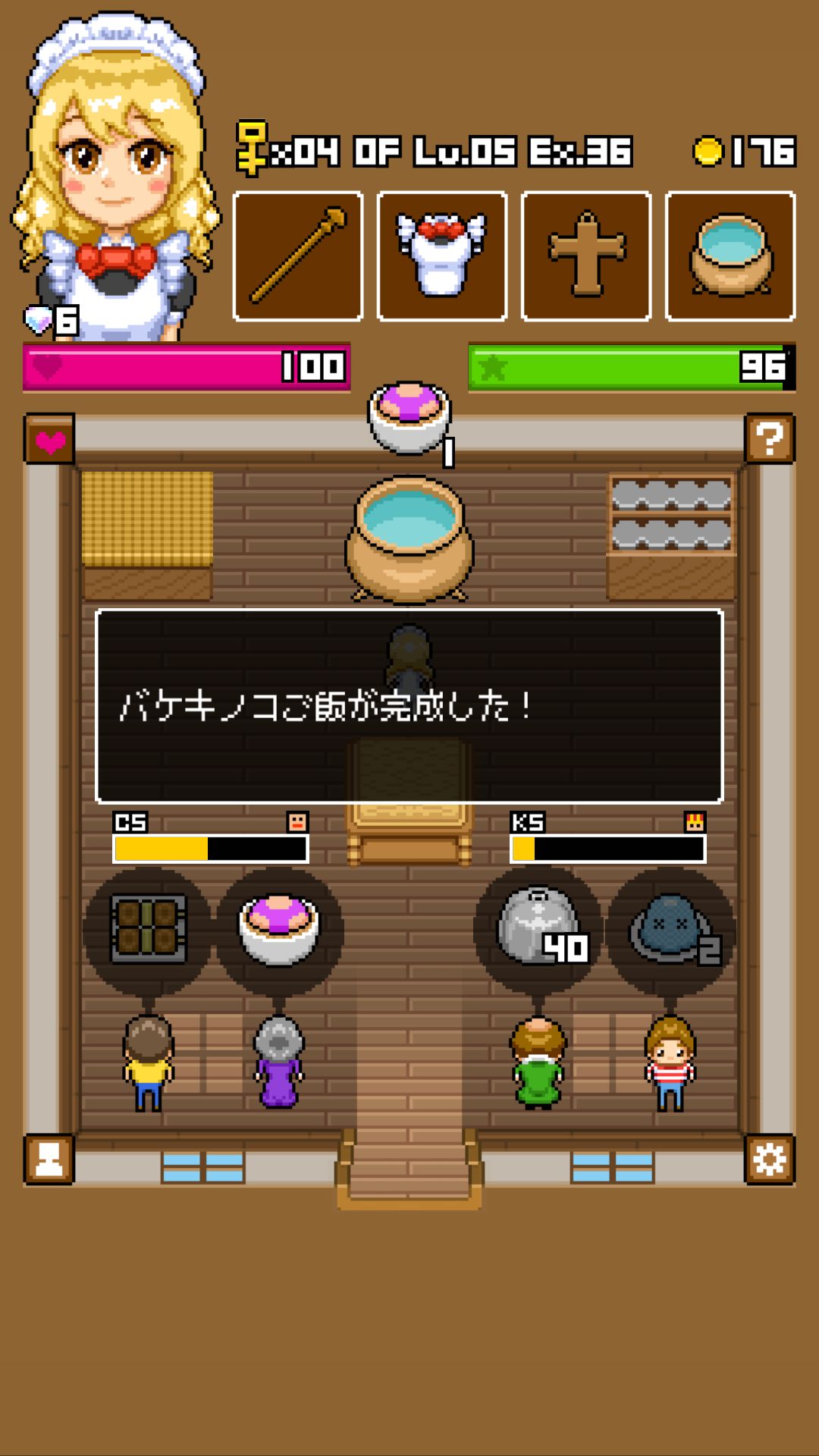 魔女のダンジョン釜飯 androidアプリスクリーンショット3