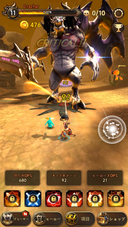 androidアプリ Tap Villains攻略スクリーンショット2