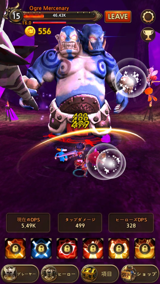 androidアプリ Tap Villains攻略スクリーンショット3