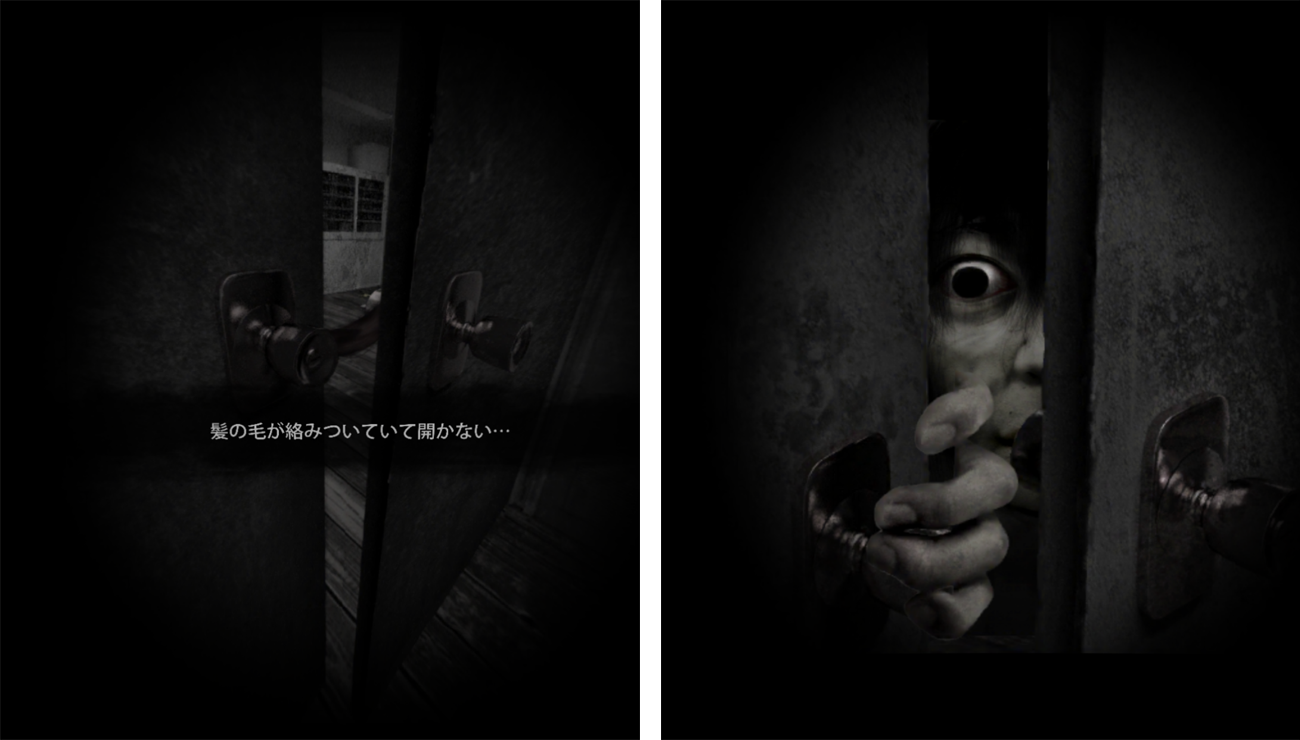 【VR版】改・恐怖！廃病院からの脱出：無影灯 androidアプリスクリーンショット1