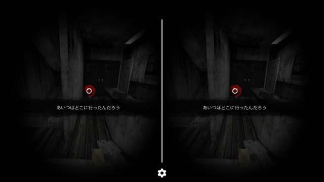 【VR版】改・恐怖！廃病院からの脱出：無影灯 androidアプリスクリーンショット2