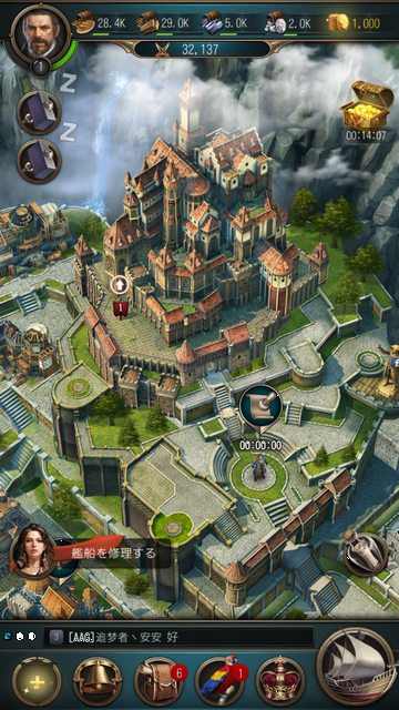 androidアプリ オーシャン&エンパイア(Oceans & Empires)攻略スクリーンショット1