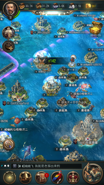 androidアプリ オーシャン&エンパイア(Oceans & Empires)攻略スクリーンショット5