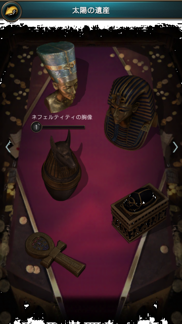 androidアプリ オーシャン&エンパイア(Oceans & Empires)攻略スクリーンショット8