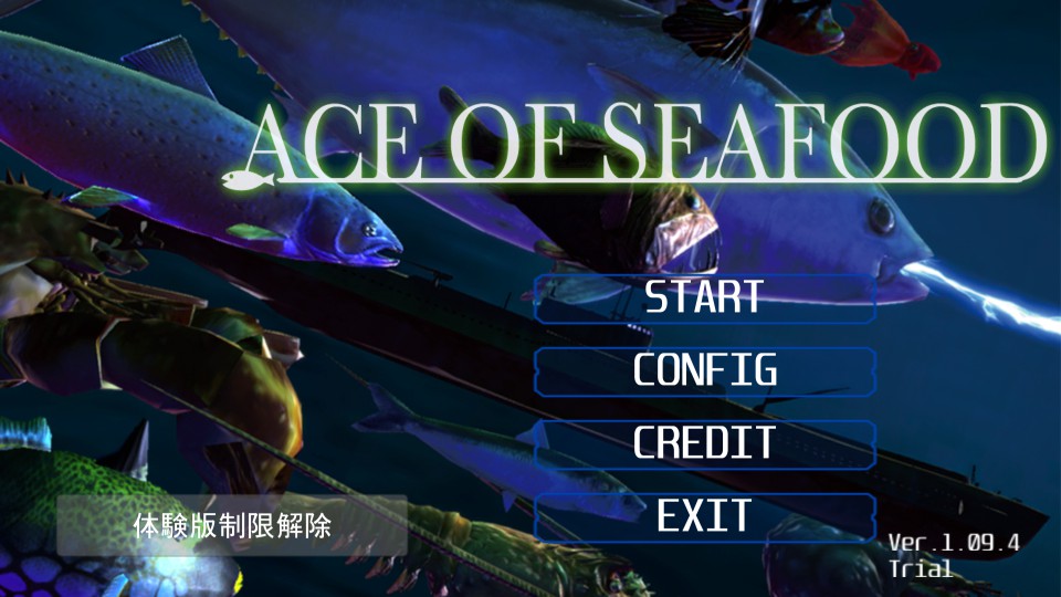 androidアプリ ACE OF SEAFOOD(エース・オブ・シーフード)攻略スクリーンショット1