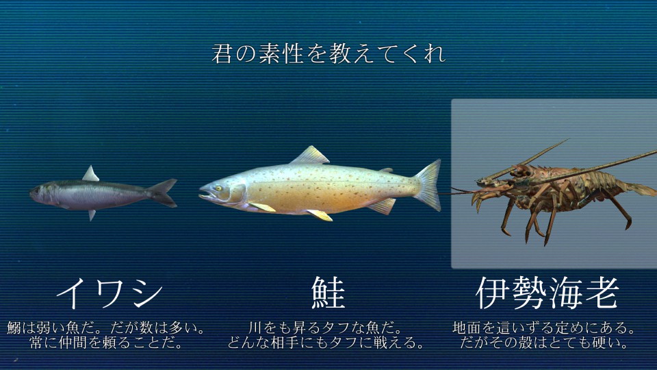androidアプリ ACE OF SEAFOOD(エース・オブ・シーフード)攻略スクリーンショット2