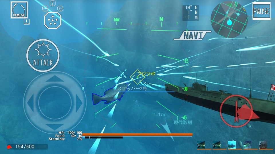 androidアプリ ACE OF SEAFOOD(エース・オブ・シーフード)攻略スクリーンショット8