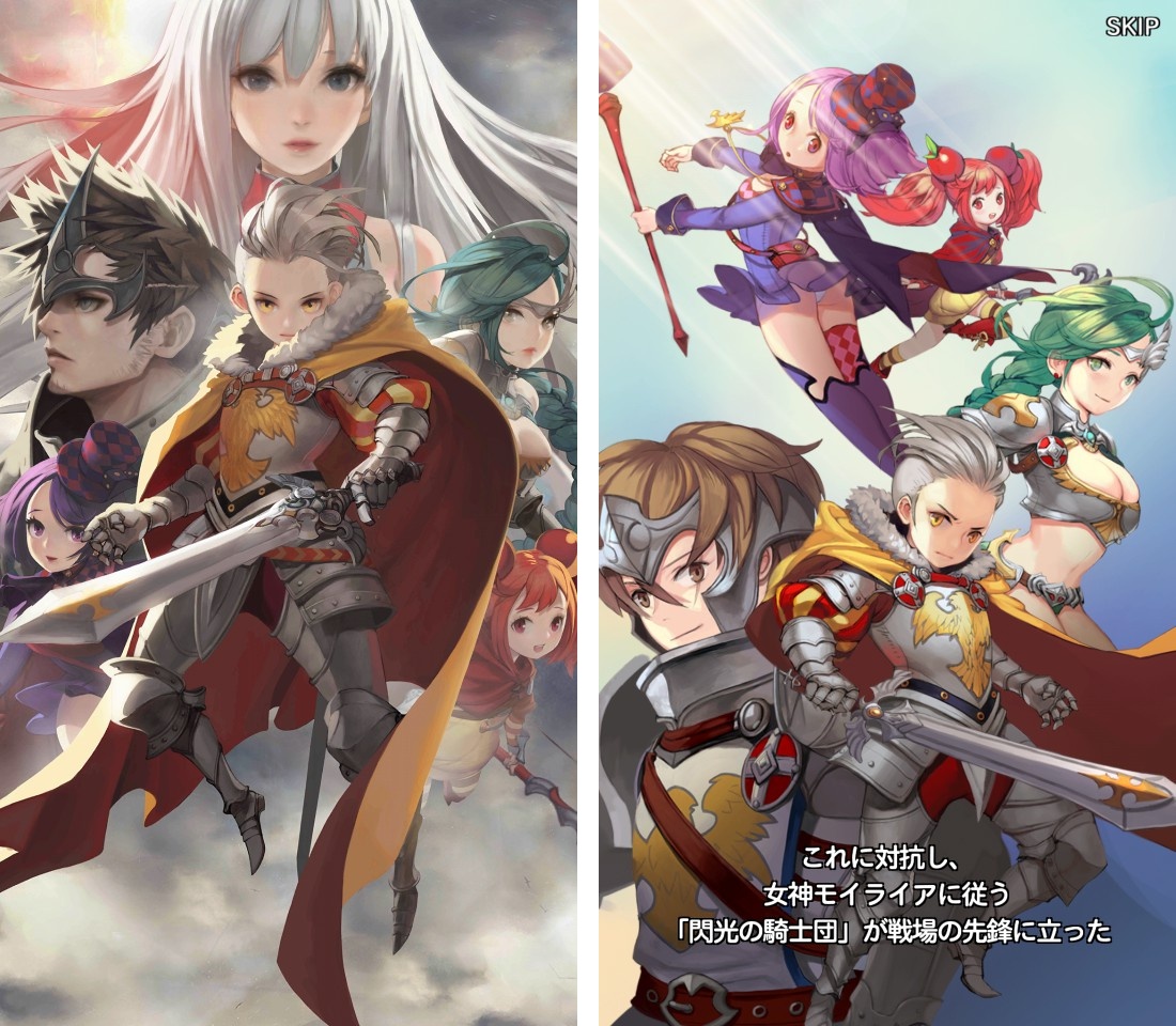 androidアプリ ナイトスリンガー(Knight Slinger)攻略スクリーンショット1
