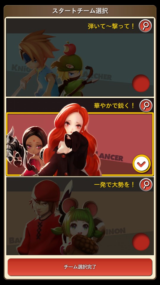 androidアプリ ナイトスリンガー(Knight Slinger)攻略スクリーンショット2