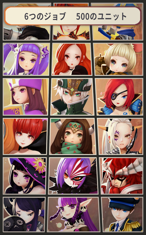 androidアプリ ナイトスリンガー(Knight Slinger)攻略スクリーンショット8
