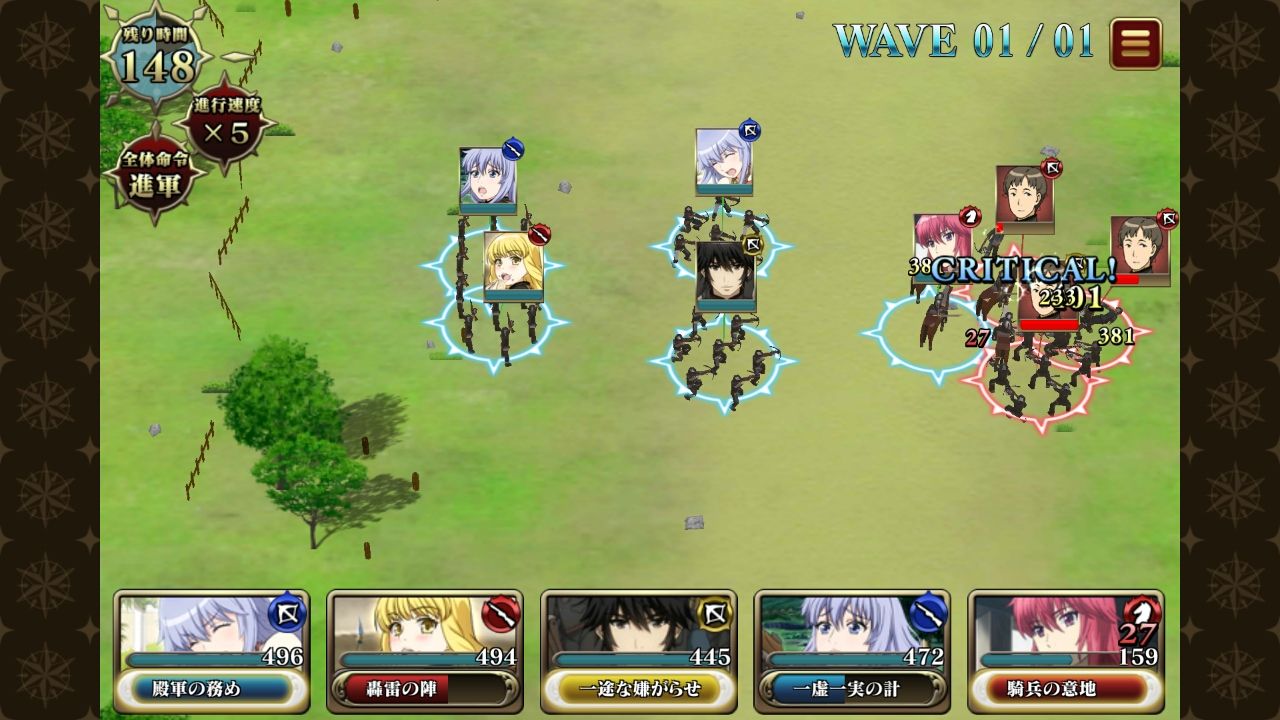 androidアプリ 天鏡のアルデラミンROAD OF ROYAL KNIGHTS攻略スクリーンショット3