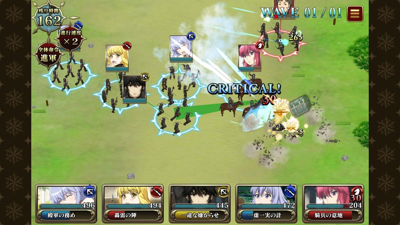 天鏡のアルデラミンROAD OF ROYAL KNIGHTS androidアプリスクリーンショット1