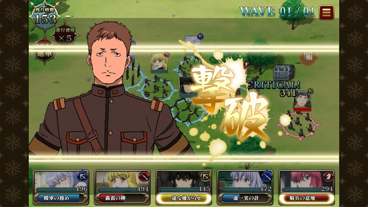 天鏡のアルデラミンROAD OF ROYAL KNIGHTS androidアプリスクリーンショット2