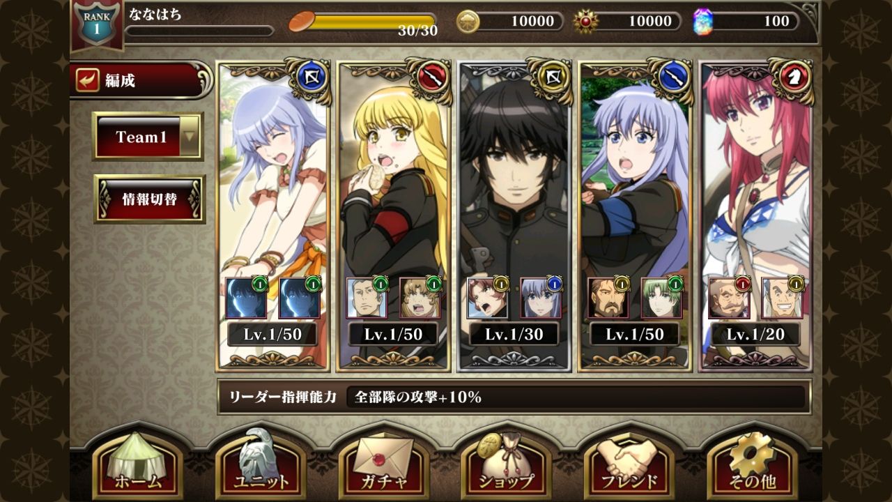 天鏡のアルデラミンROAD OF ROYAL KNIGHTS androidアプリスクリーンショット3