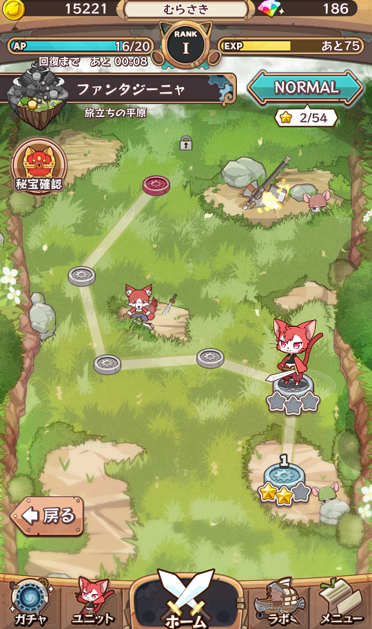 androidアプリ キャットバスターズ攻略スクリーンショット1